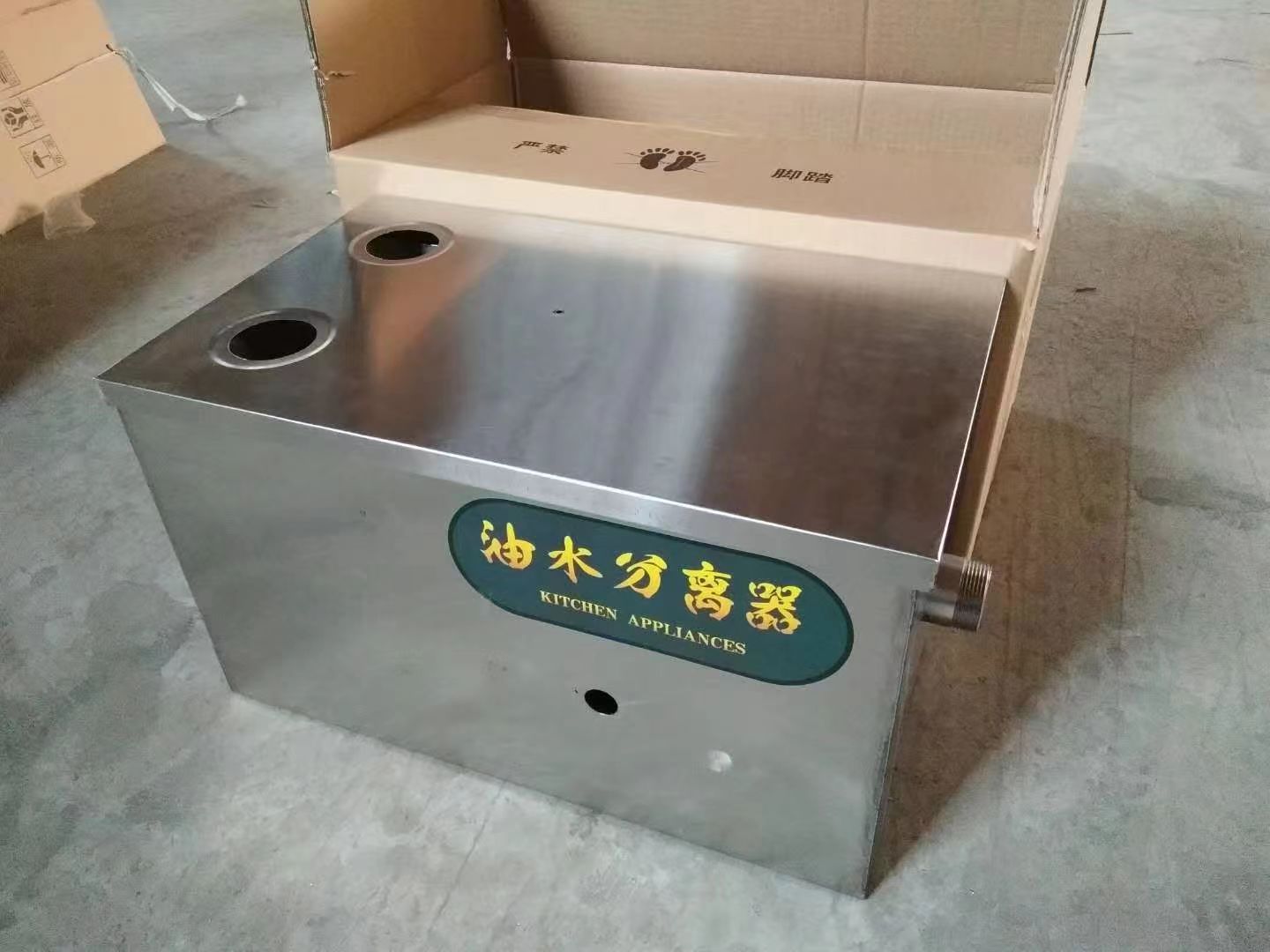 無動力油水分離器